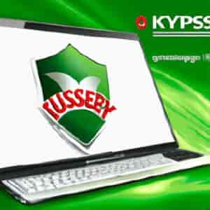 Comment Enlever Kaspersky