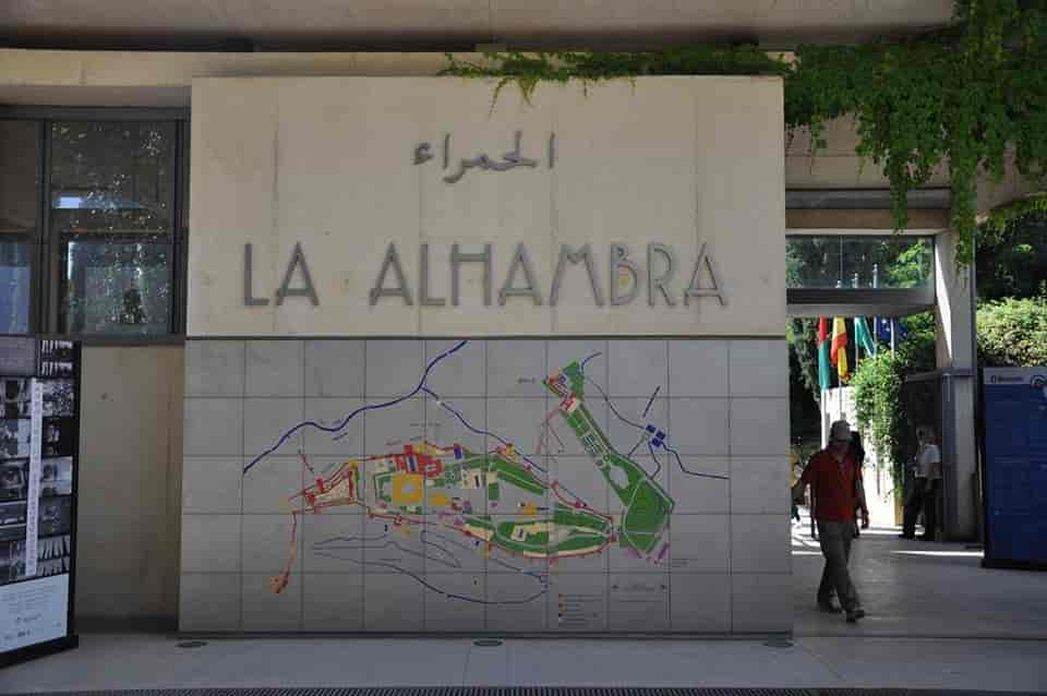 Point de rendez-vous de la visite guidée de l'Alhambra