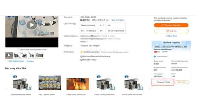 Capture d'écran d'un profil de fournisseur sur Alibaba.com